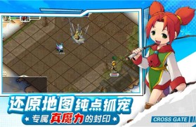 魔力宝贝怀旧还能玩吗-魔力宝贝怀旧版新手攻略