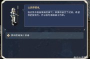 魔力宝贝元素种族克制攻略-魔力宝贝元素种族克制攻略图