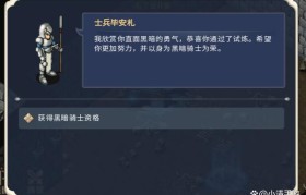 魔力宝贝元素种族克制攻略-魔力宝贝元素种族克制攻略图