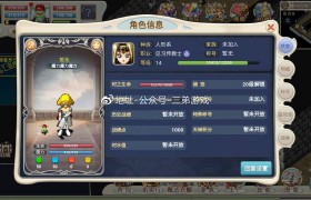 魔力宝贝剑士PVP技巧新手玩家必看攻略-魔力宝贝剑士pvp技巧新手玩家必看攻略图