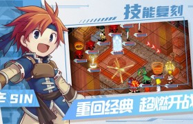 魔力宝贝回忆手机版-魔力宝贝回忆手机版和电脑版