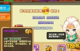 魔力宝贝天青石怎么得天青石获得攻略