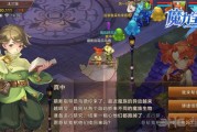 魔力宝贝任务流程-魔力宝贝新任务攻略