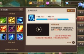 《魔力宝贝》活动副本疯狂的鸭子巢穴2通关攻略