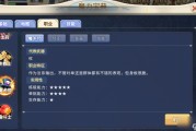 魔力宝贝格斗士进阶条件-魔力宝贝格斗士就职需要多少级