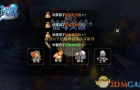 魔力宝贝攻略之八阶魔族福利波罗打法