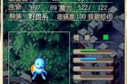 魔力宝贝怀旧版宠物排行榜-魔力宝贝怀旧带什么宠物是主流