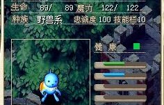 魔力宝贝怀旧版宠物排行榜-魔力宝贝怀旧带什么宠物是主流