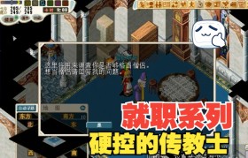 魔力宝贝怀旧快捷键是什么-魔力宝贝怀旧快捷键是什么啊