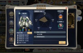 魔力宝贝宝石分类作用图鉴详解-魔力宝贝宝石分类作用图鉴详解大全