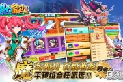 魔力宝贝更新神秘佣兵密医头目阿鲁巴