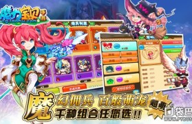 魔力宝贝更新神秘佣兵密医头目阿鲁巴