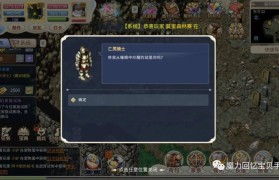 魔力宝贝回忆内心怎么去-魔力宝贝回忆和魔力宝贝归来