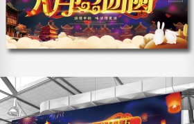 魔力宝贝中秋五大庆典活动-魔力宝贝2020圣诞元旦特别活动