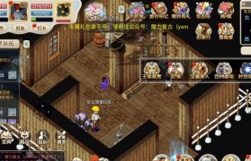 魔力宝贝回忆合成版-魔力宝贝回忆合成版攻略文章