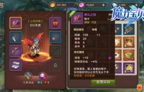 魔力宝贝弓箭手职业解析法师职业特点