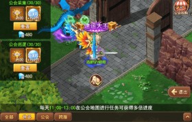 魔力宝贝觉醒攻略大全-魔力宝贝觉醒哪个职业厉害