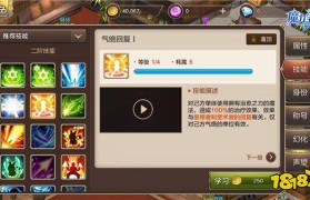 魔力宝贝手游任务攻略-魔力宝贝手游任务攻略视频