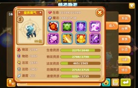 《魔力宝贝》弓箭手升级攻略-魔力宝贝弓箭手升级攻略大全