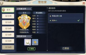 魔力宝贝魔法师职业技能加点攻略解析-魔力宝贝魔法师职业技能加点攻略解析图