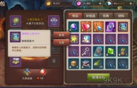 《魔力宝贝》npc红包大派发活动打劫npc得奖励