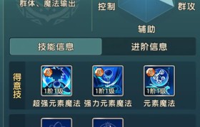 魔力宝贝士兵技能怎么学-魔力宝贝士兵技能怎么学好