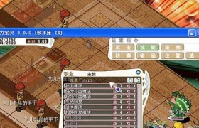 魔力宝贝怀旧版职业-魔力宝贝怀旧任务职业搭配