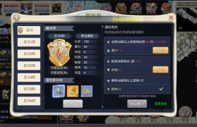 《魔力宝贝》90级职业怎么选择-魔力宝贝怀旧90到110级要多久