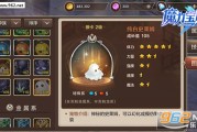 魔力宝贝0.97d版本介绍手游-魔力宝贝单机版115c终结版攻略