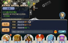 魔力宝贝装备11魔力宝贝武器镶嵌顺序