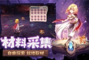 魔力宝贝法师灾祸降临技能解析-魔力宝贝法师灾祸降临技能解析攻略