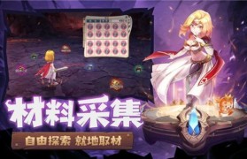 魔力宝贝法师灾祸降临技能解析-魔力宝贝法师灾祸降临技能解析攻略