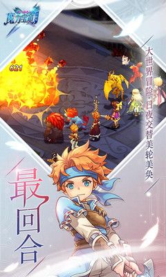 魔力宝贝手游2020职业-魔力宝贝手游2020职业选择