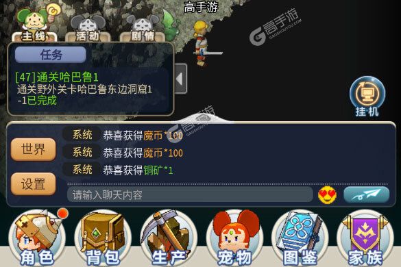 魔力宝贝装备11魔力宝贝武器镶嵌顺序