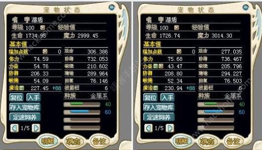 魔力宝贝士兵技能怎么学-魔力宝贝士兵技能怎么学好