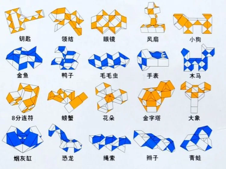 魔力宝贝回忆合成版攻略大全