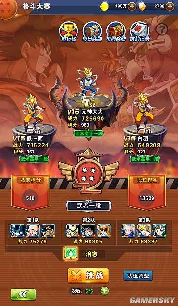 魔力宝贝3V3竞技玩法详细规则内容介绍