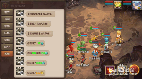 《魔力宝贝》90全职业副本加点之战士五职业