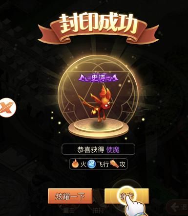 魔力宝贝传承道具提炼-魔力宝贝道具还有多少人