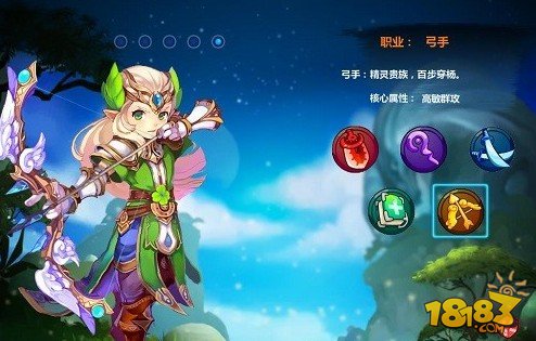 魔力宝贝官服哪个职业好-魔力宝贝官服哪个职业好一点