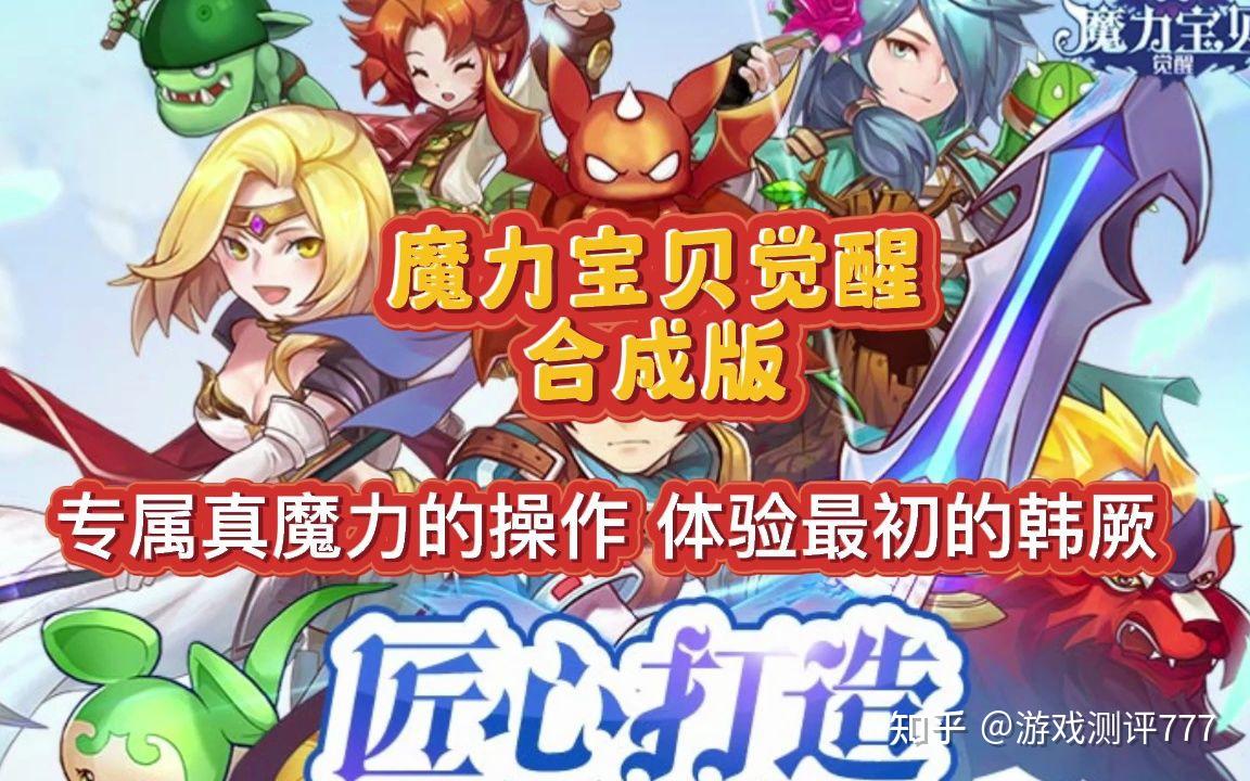 魔力宝贝更新神秘佣兵密医头目阿鲁巴